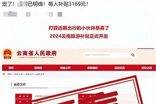 雷竞技的公司截图0